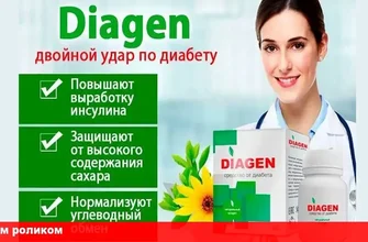 insunol
 - мнения - България - производител - в аптеките - къде да купя - състав - цена - отзиви - коментари