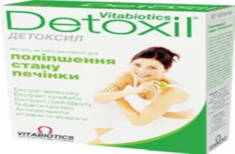 immunoactivator
 - в аптеките - къде да купя - състав - производител - цена - България - отзиви - коментари - мнения