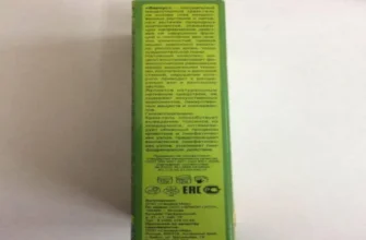 wintex ultra gel
 - kde objednat - recenze - Česko - cena - kde koupit levné - lékárna - co to je - zkušenosti - diskuze